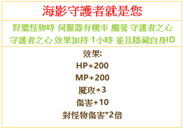 海影.png