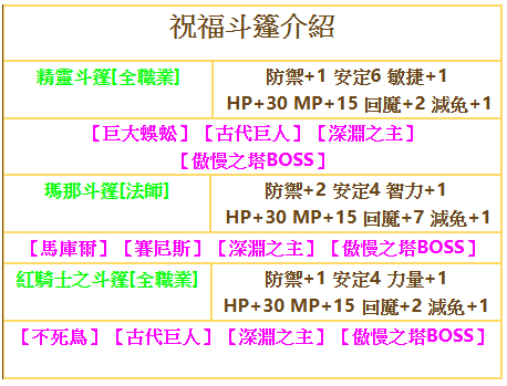 斗篷.png