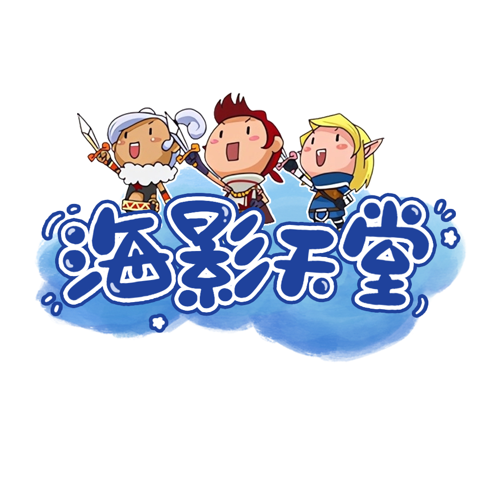 海影logo.png