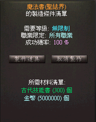 聖界.png