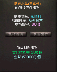 三重.png