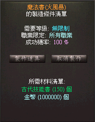 火風.png