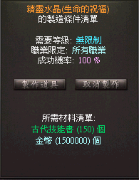 生住.png