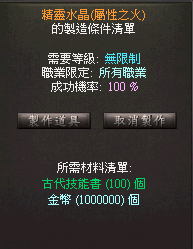 屬火.png