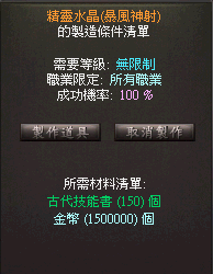 暴風.png