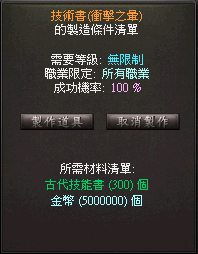 衝暈.png