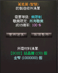 智慧.png