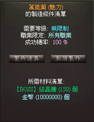 魅力.png