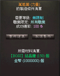 力量.png