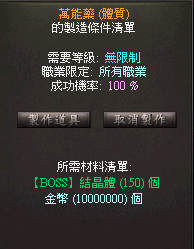 體質.png