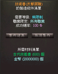 2025-06-22_165100.png