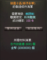 2025-06-22_165125.png
