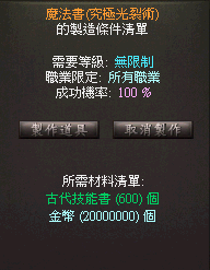 2025-06-22_165157.png