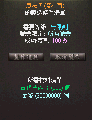 2025-06-22_165207.png
