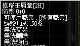 2025-06-25_231453.png